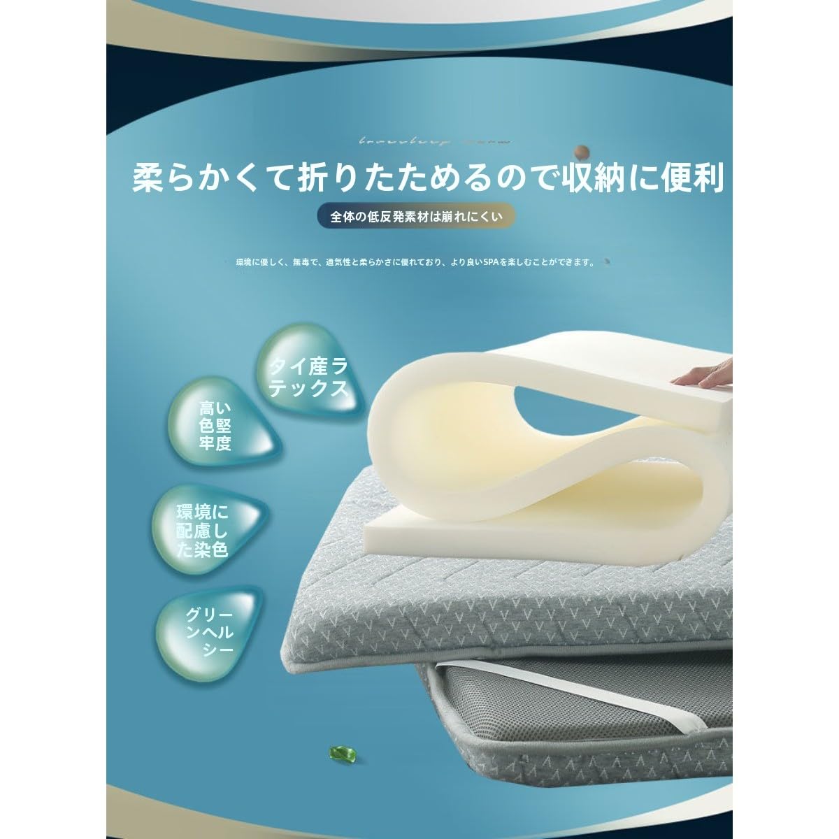 Amazon.co.jp: Figoday エステ ベッド マットレス 3cm 厚型 低反発 