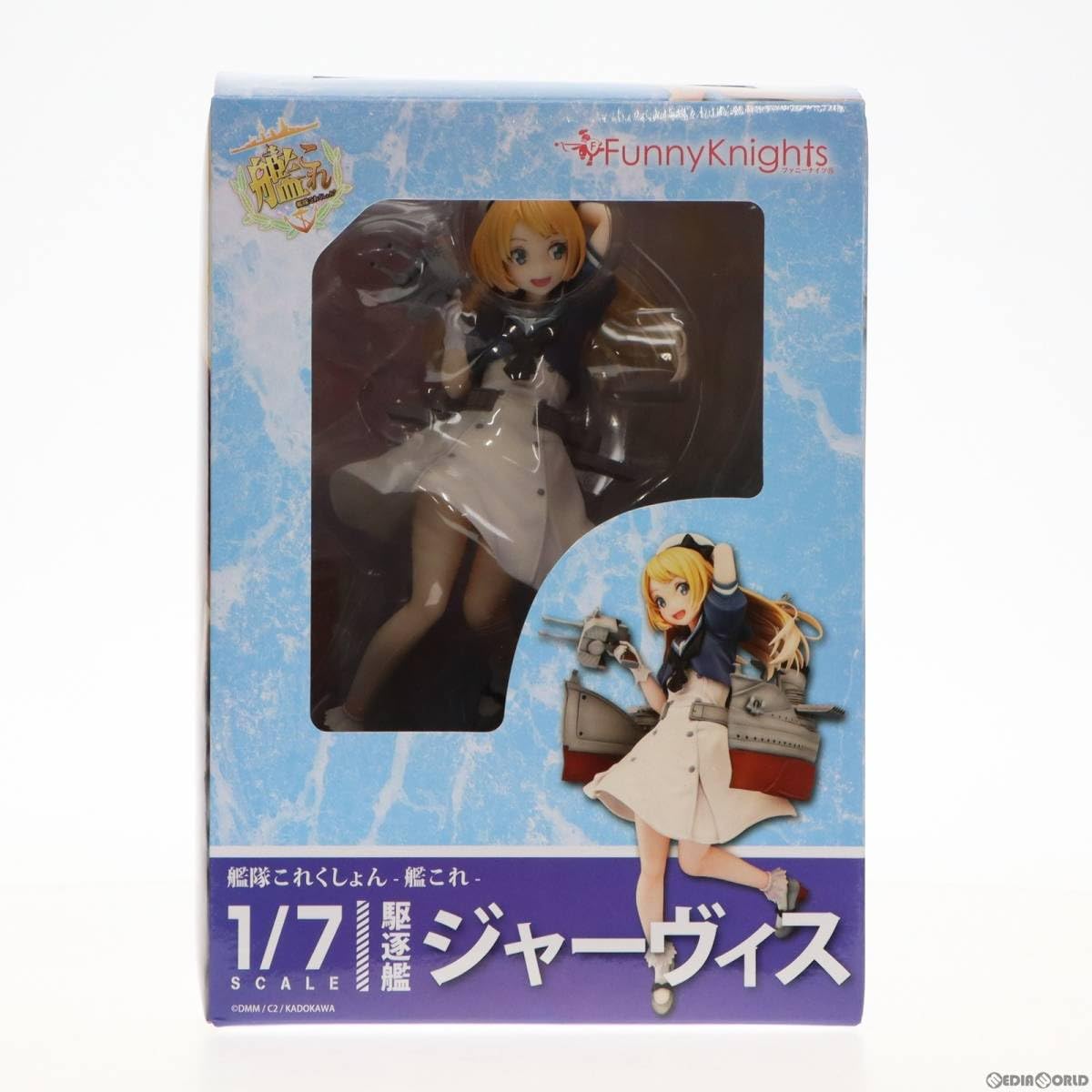 新品 艦隊これくしょん 駆逐艦 ジャーヴィス フィギュア Amazon.co.jp: [FIG]駆逐艦ジャーヴィス 艦隊これくしょん -艦これ- 1