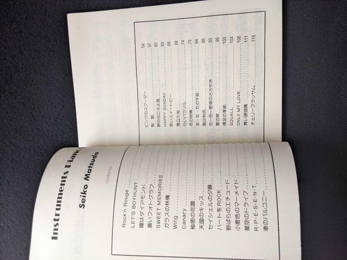 Amazon.co.jp: ピアノソロ 松田聖子 インストゥルメンツ SWEET  