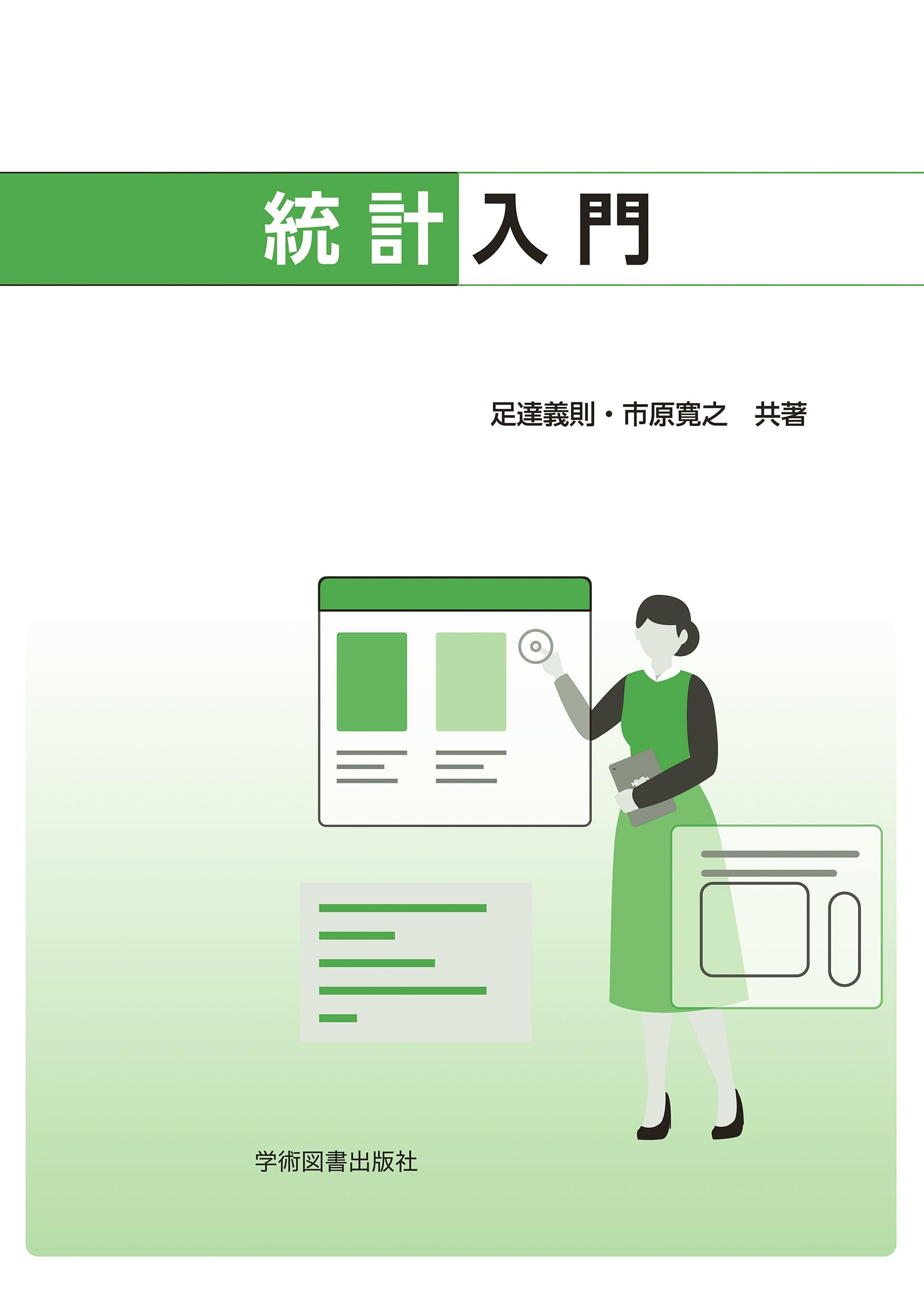計160冊 クロノス日本版 第110号 (発売日2023年12月01日) | 雑誌/定期購読の