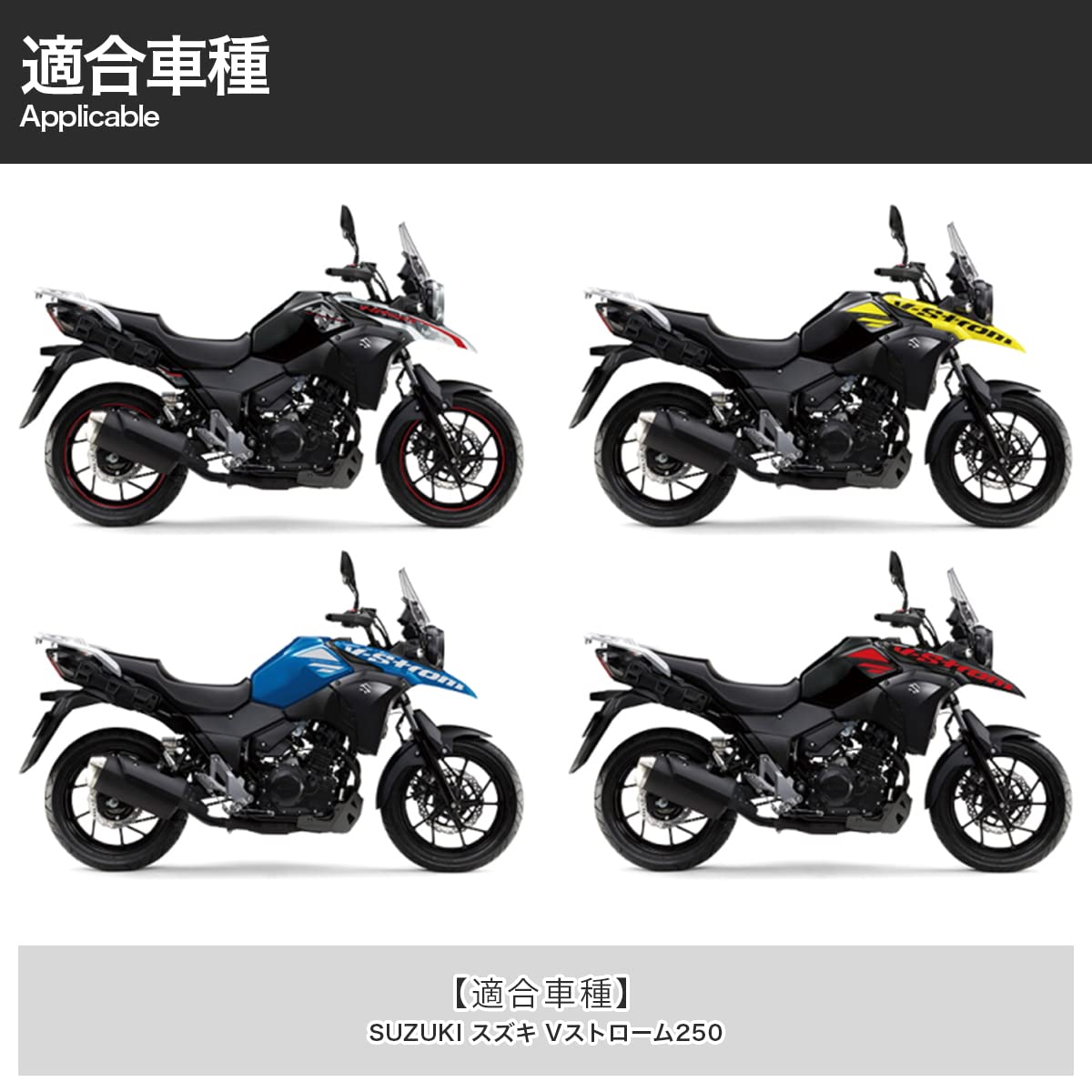 Amazon | 【衝撃緩和＆防風】 suzuki Vストローム250 ナックル