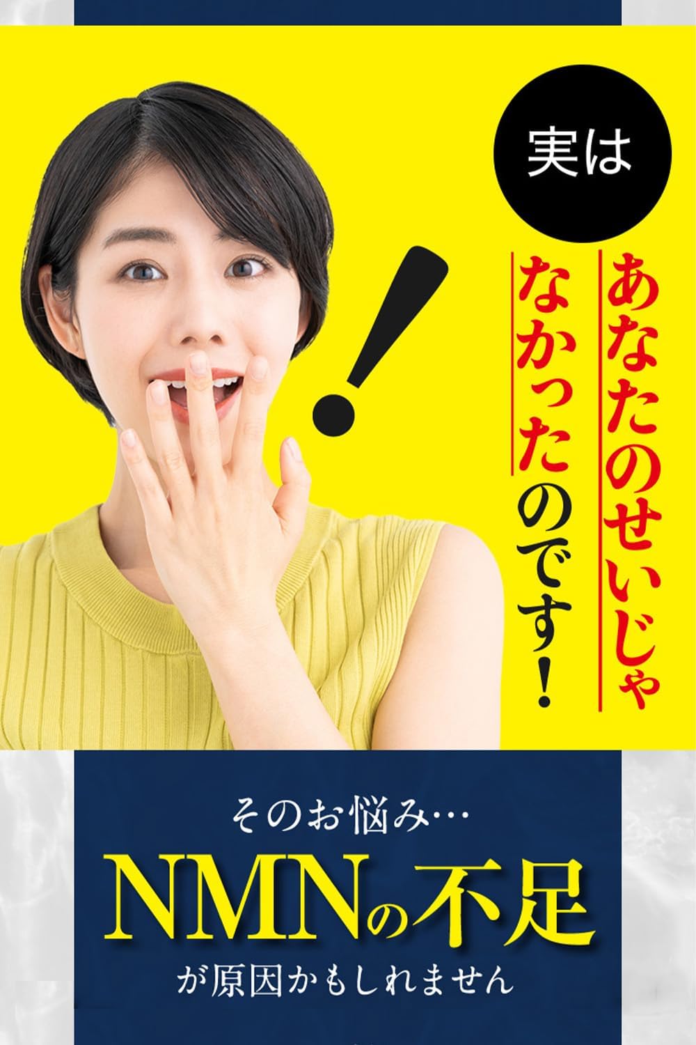 Amazon | 明治薬品 NMN10000 （120粒/60日分）2袋 コエンザイムQ10 NMN