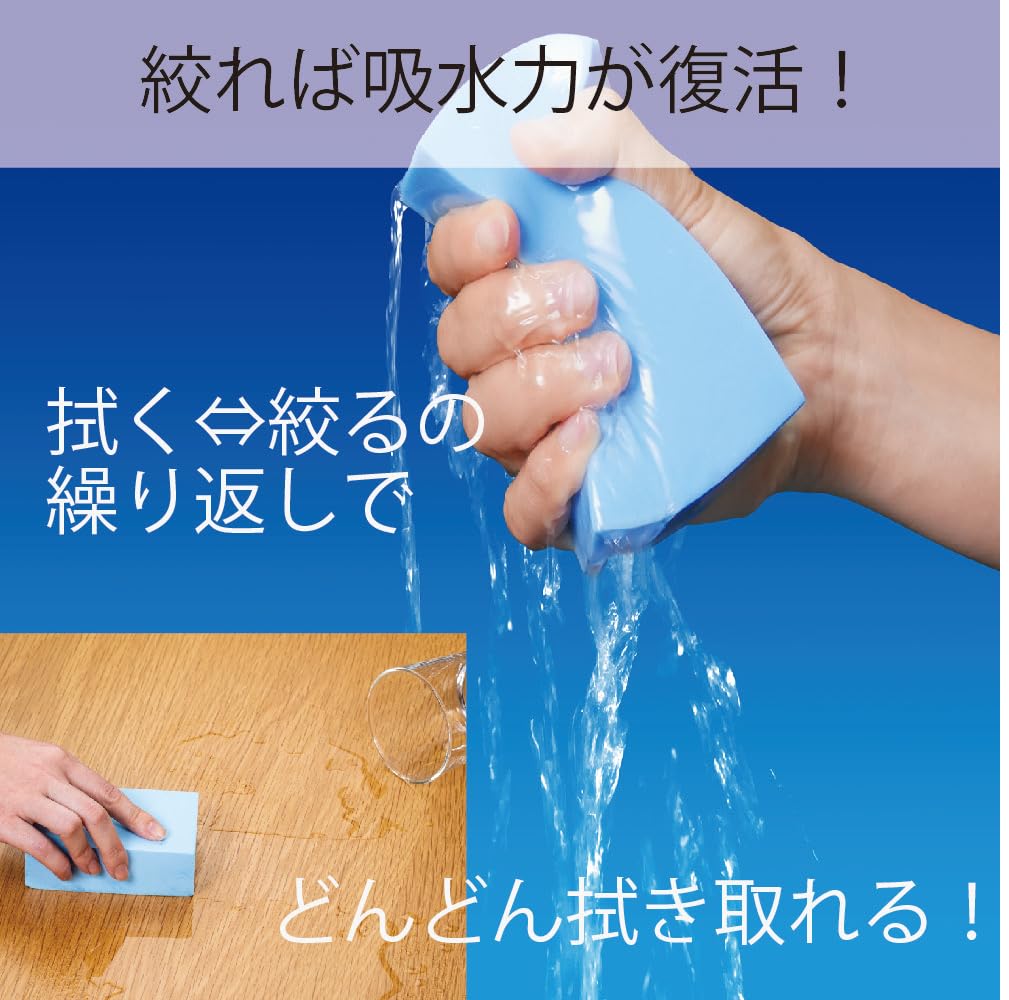 Amazon｜アイオン 超吸水スポンジ ブルー 最大吸水量 約110ml 1個入