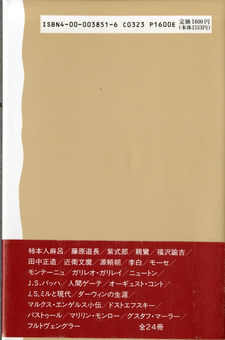 Amazon.co.jp: 野間 宏: 本、バイオグラフィー、最新アップデート