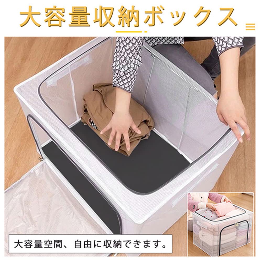 Amazon｜【4個】収納ボックス 折りたたみ 蓋付き ファスナー付 大容量