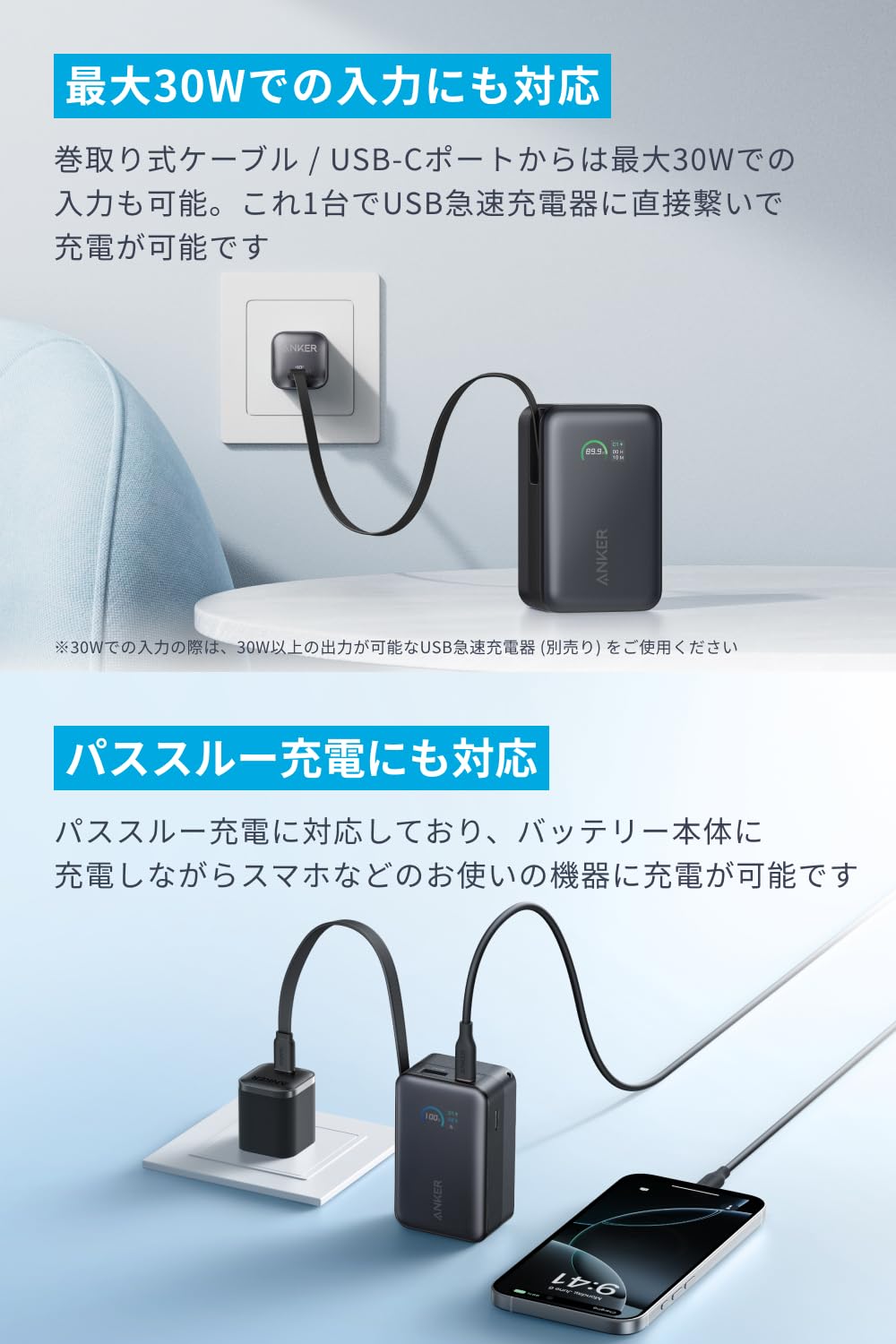 Amazon | Anker Nano Power Bank (10000mAh, 45W, 巻取り式 USB-C