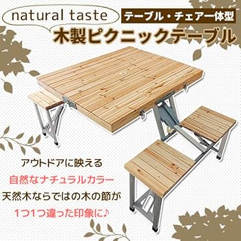 木製ピクニックテーブルセット 61paIa9DRXL._AC_UF350,
