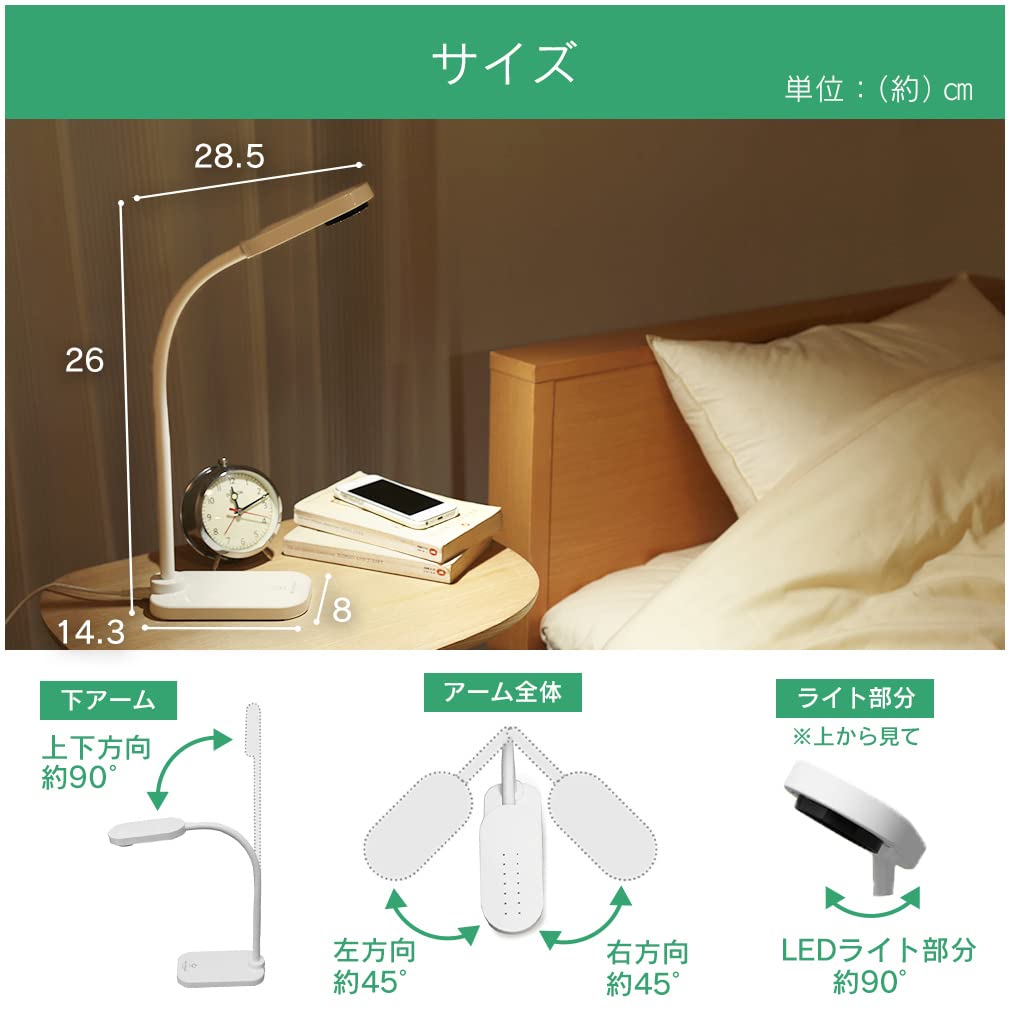 Amazon | 【まぶしさガード付き】 アイリスオーヤマ デスクライト