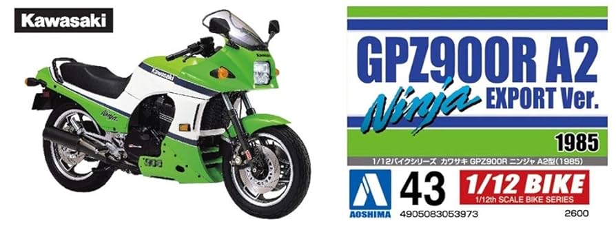 Kawasaki GPZ900R プラモデル 1/12 Amazon | 青島文化教材社 1/12 バイクシリーズ No.43 カワサキ