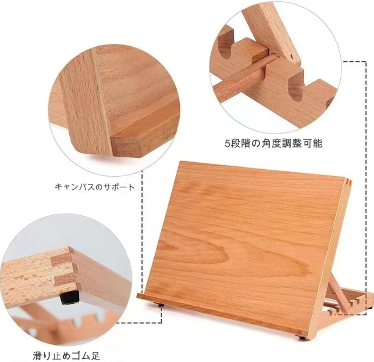 木製スタンド 角度調整可能　大皿　絵画 Amazon | 木製 A2 a3 デスクトップ描画スタンド、製図板, 調節可能な