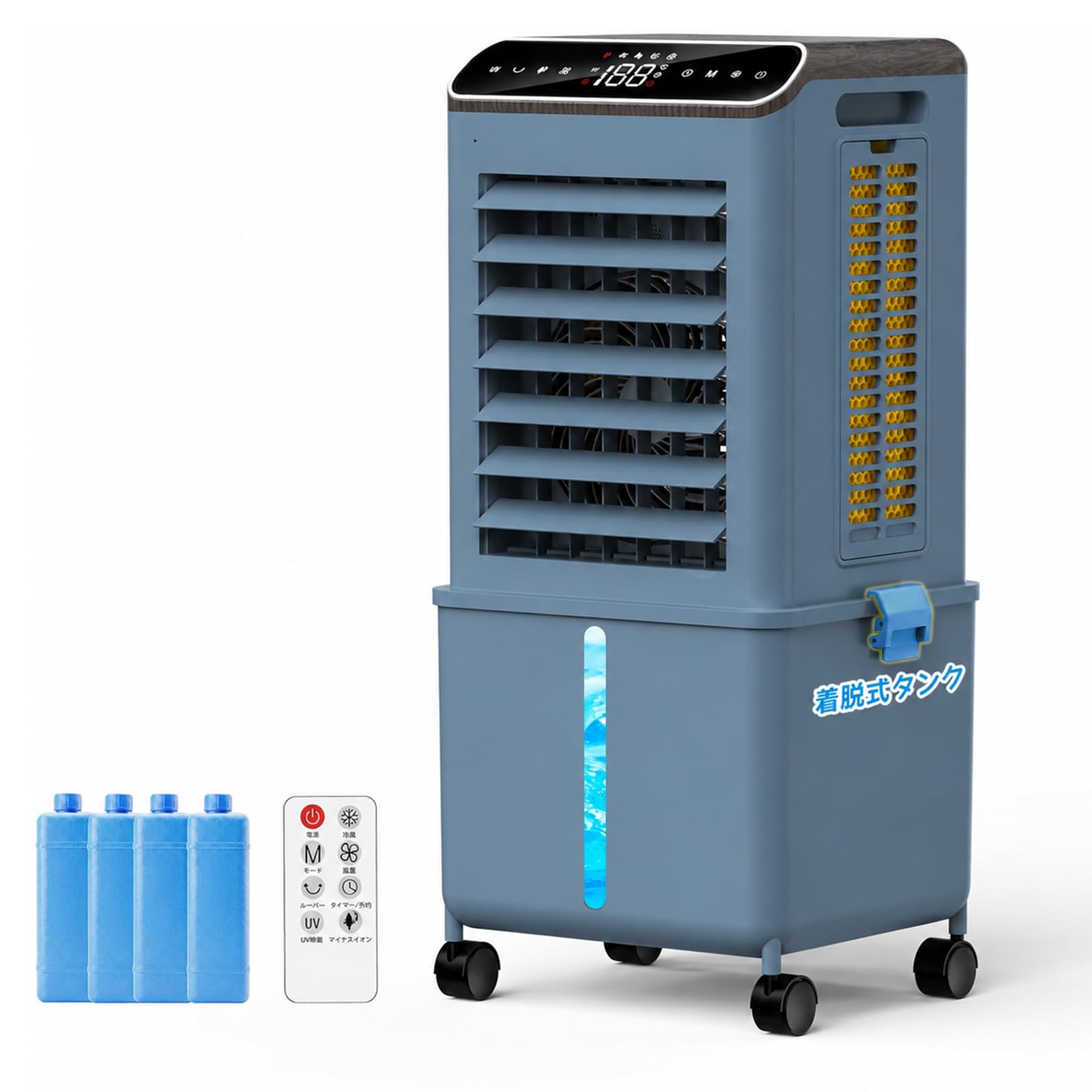 Amazon | 冷風機 冷風扇【2026最新・3方向で吸水・着脱式13Lタンク