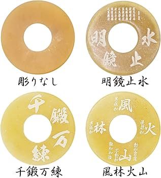 Amazon | 剣道防具コム 剣道用 鍔 ツバ 高級革鍔 厚み4～6mm