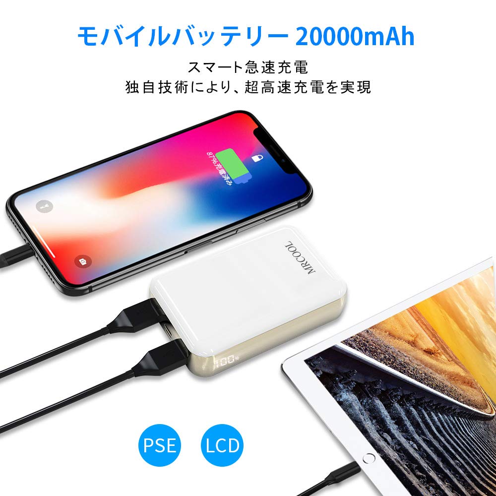 モバイルバッテリー 超軽量 小型 最大20W 急速充電 Type-C 41WCtWVSggL.jpg