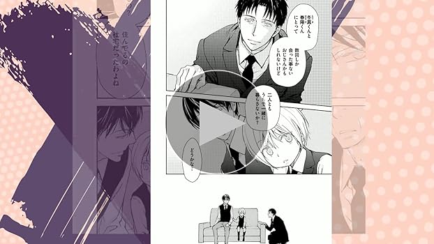 の、ような。1～7巻 の､ような｡（1-7巻セット・以下続巻）麻生海1週間