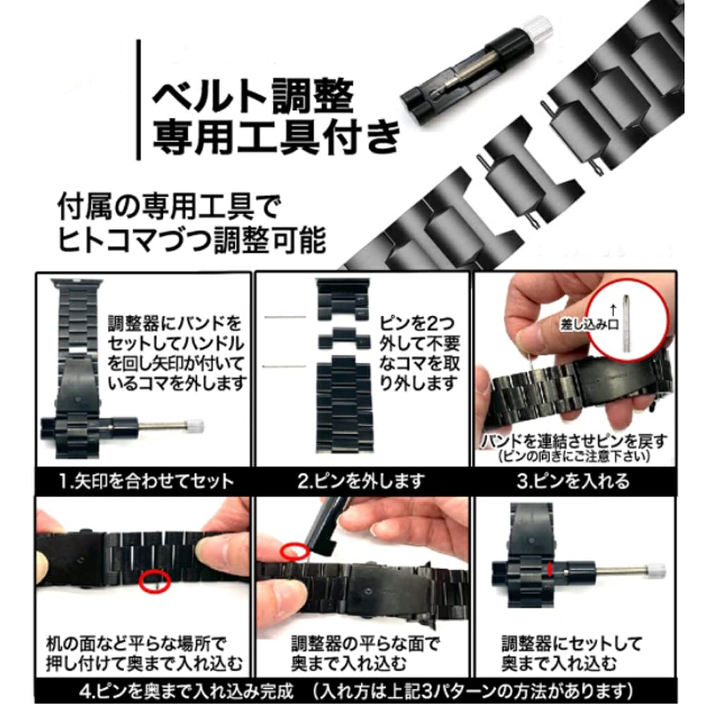 Amazon.co.jp: 腕時計 バンド 調整器 ステンレス 腕時計 交換
