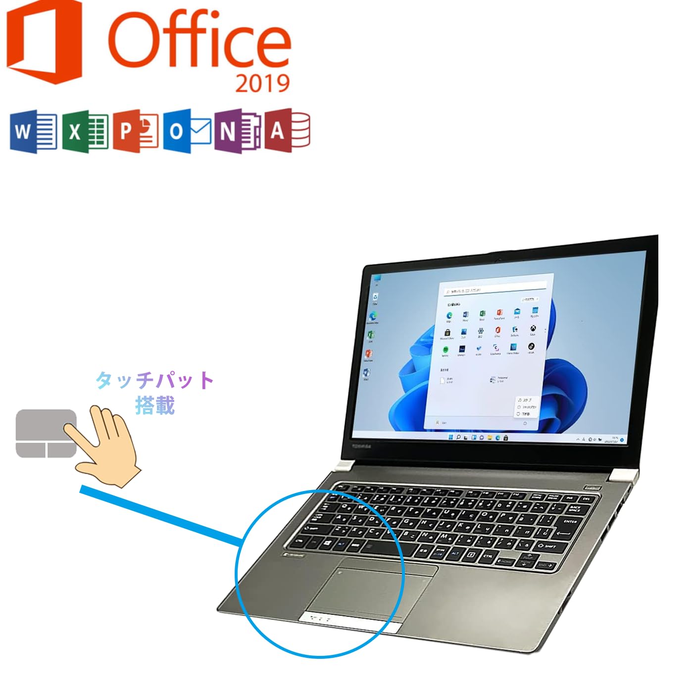 Amazon.co.jp: 【整備済み品】 東芝ノートパソコン Toshiba Dynabook 