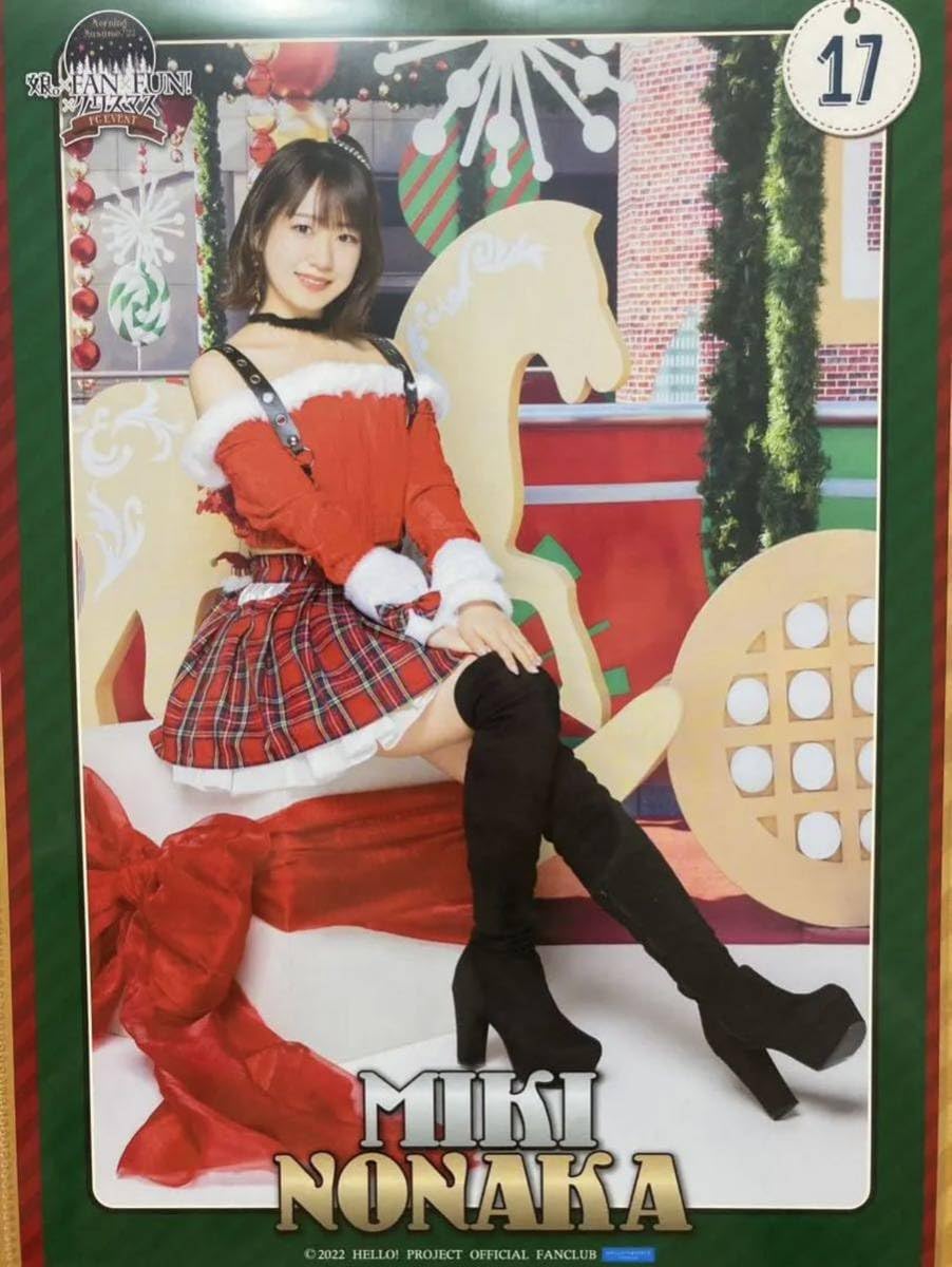 Amazon.co.jp: 野中美希 17 コレクションピンナップポスター