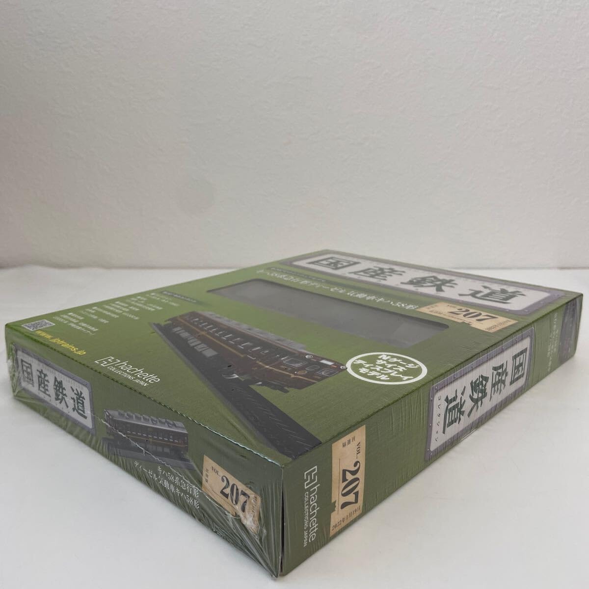 Amazon | アシェット 国産鉄道コレクション #207 キハ58急行形