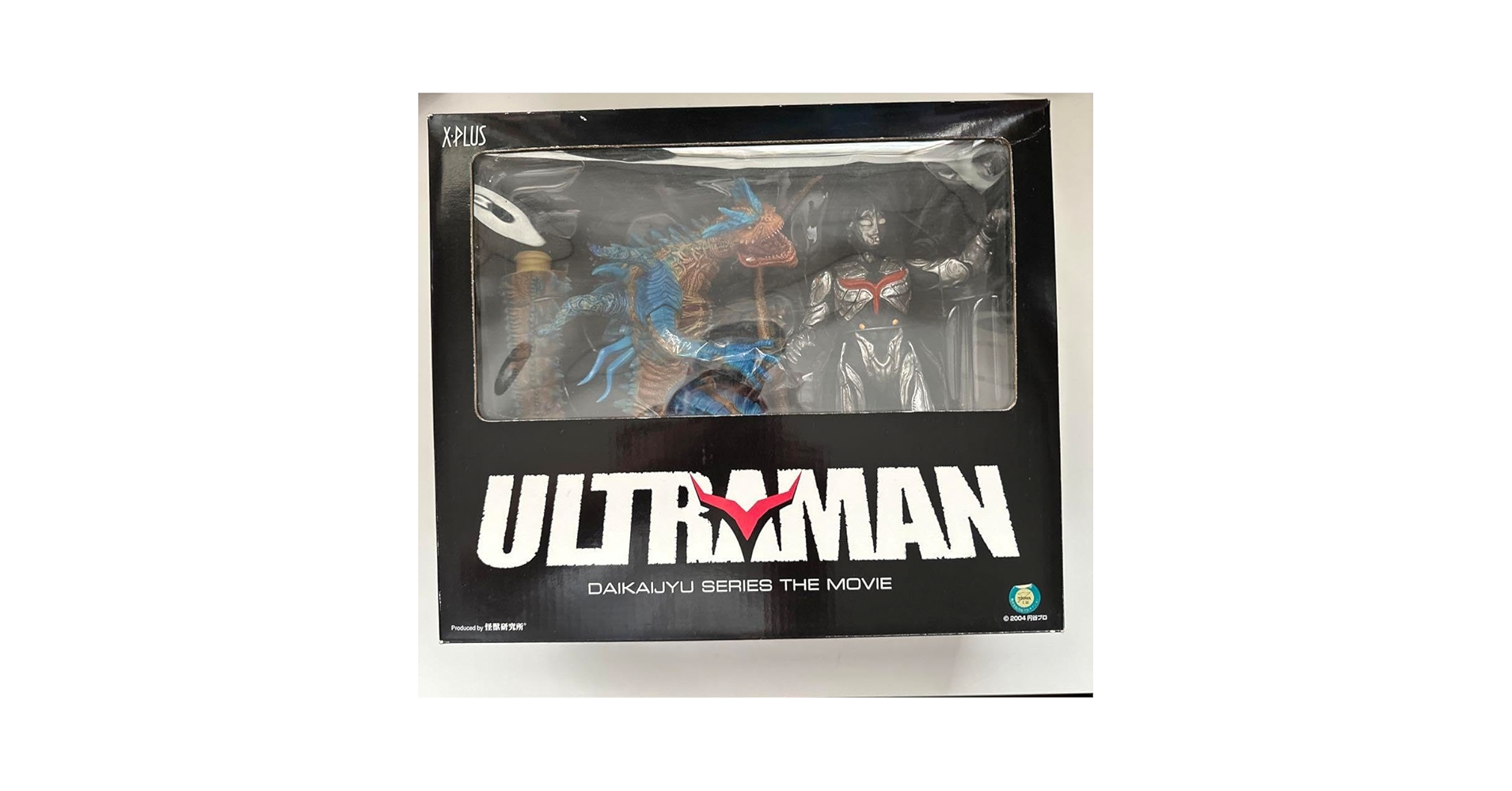エクスプラス 大怪獣シリーズ ULTRAMAN＆ビースト・ザ・ワン レプティリア 買取】エクスプラス 大怪獣シリーズ ザ・ムービー ウルトラマン