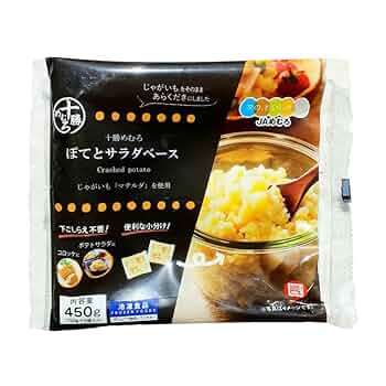 ぽてさらさん　専用 4082110879.jpg