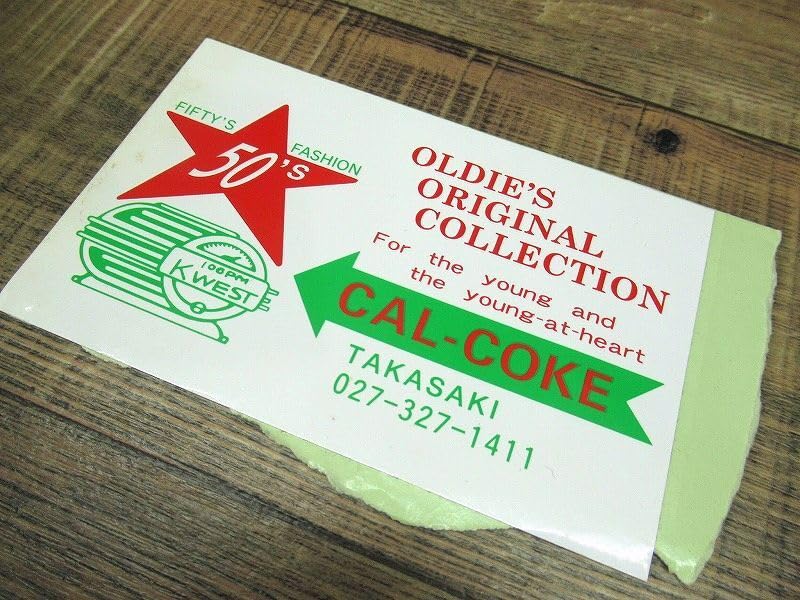 カルコーク CAL-COKE バディホリー プレート