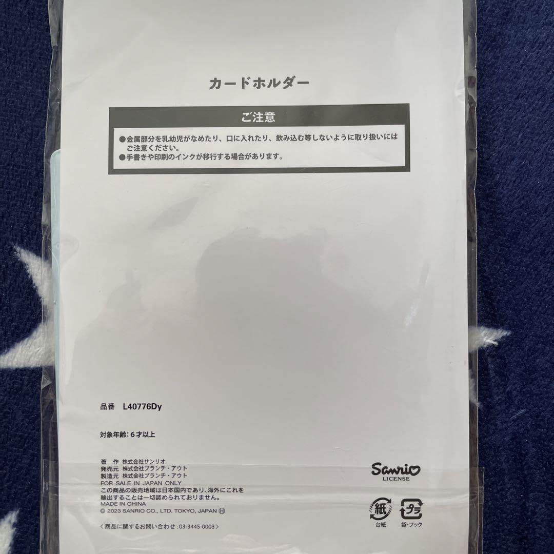 Amazon.co.jp: パウピポ アベイル トレカホルダー カードホルダー 
