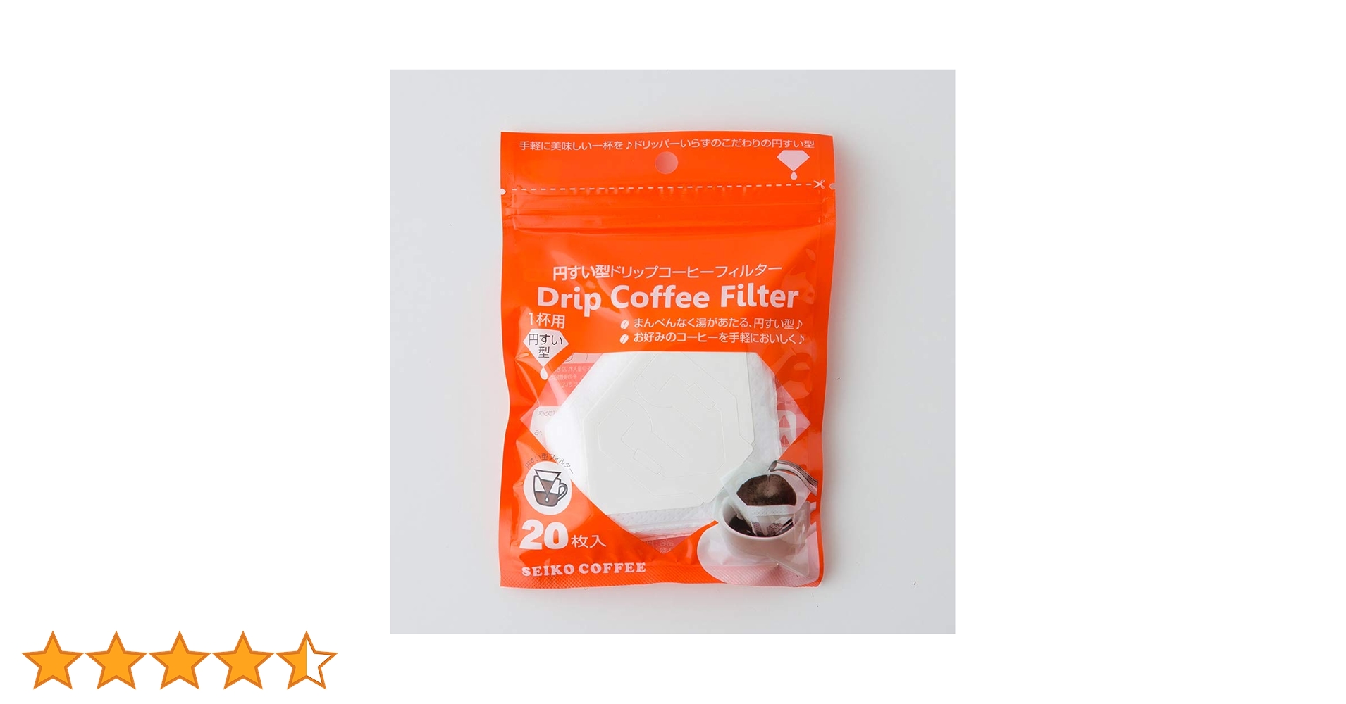 Amazon | カフェ工房 円すい型ドリップコーヒーフィルター 20枚
