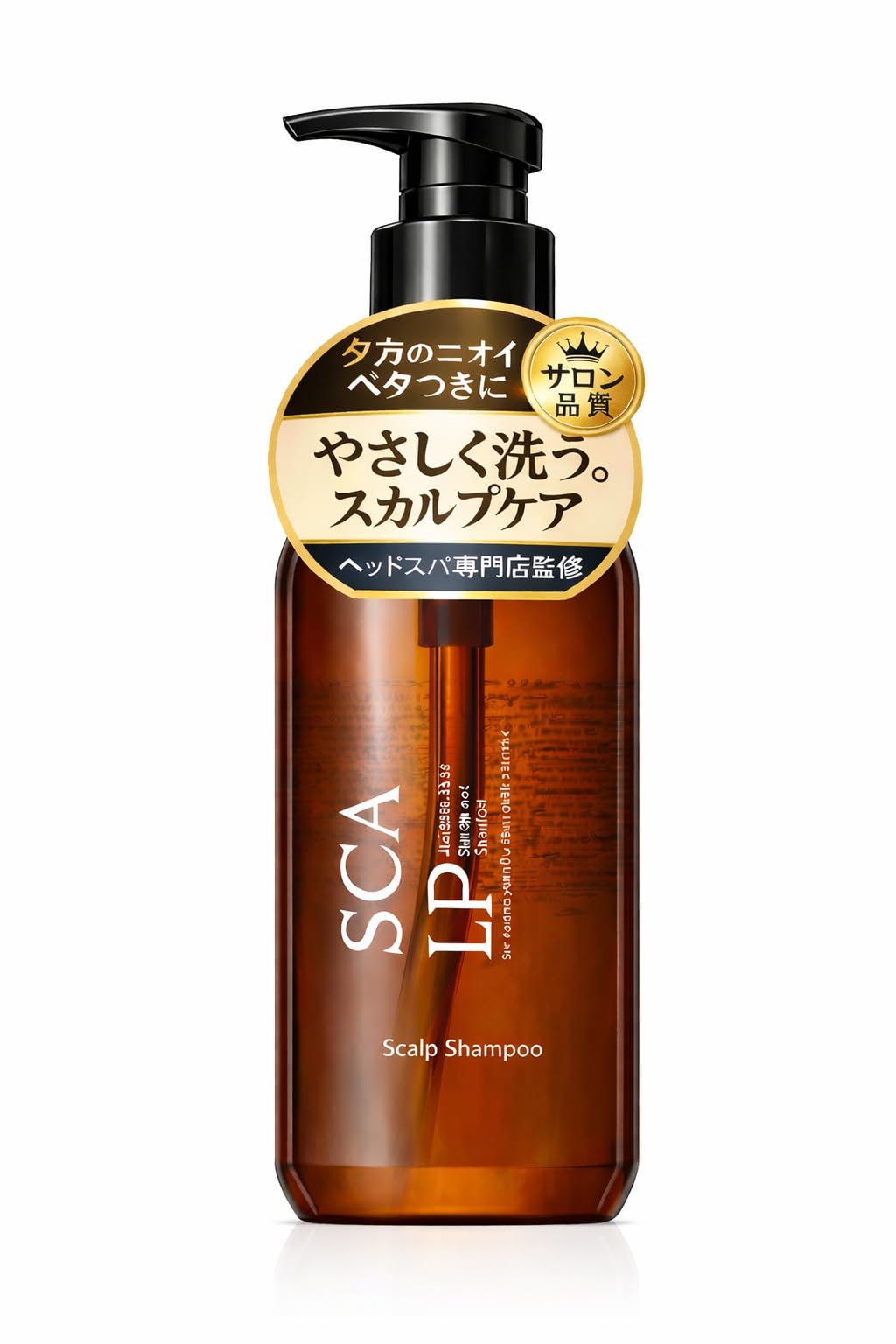 Amazon | 【ヘッドスパ専門店開発】10FRESH スカルプシャンプー