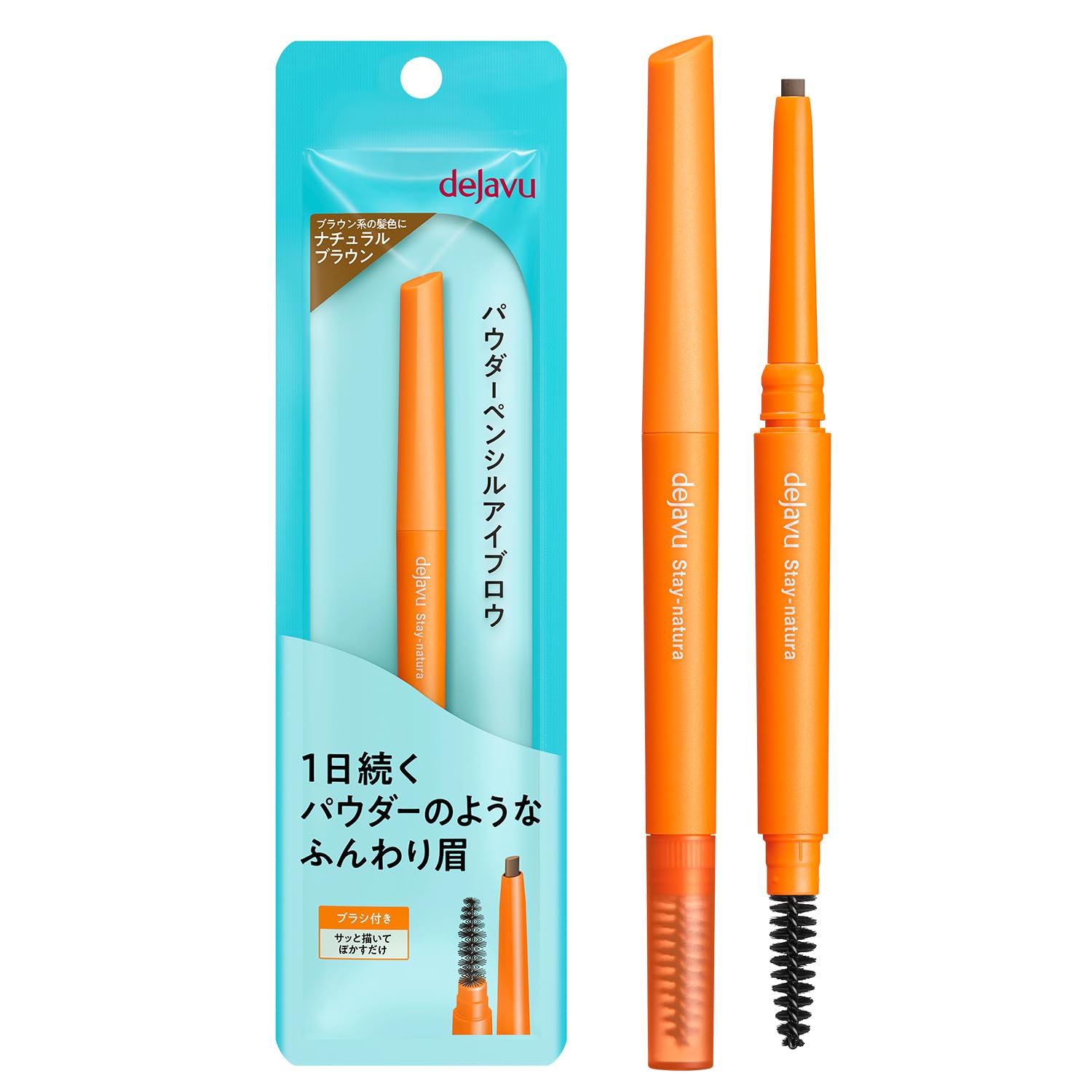 デジャヴュ ステイナチュラF2 ナチュラルブラウン