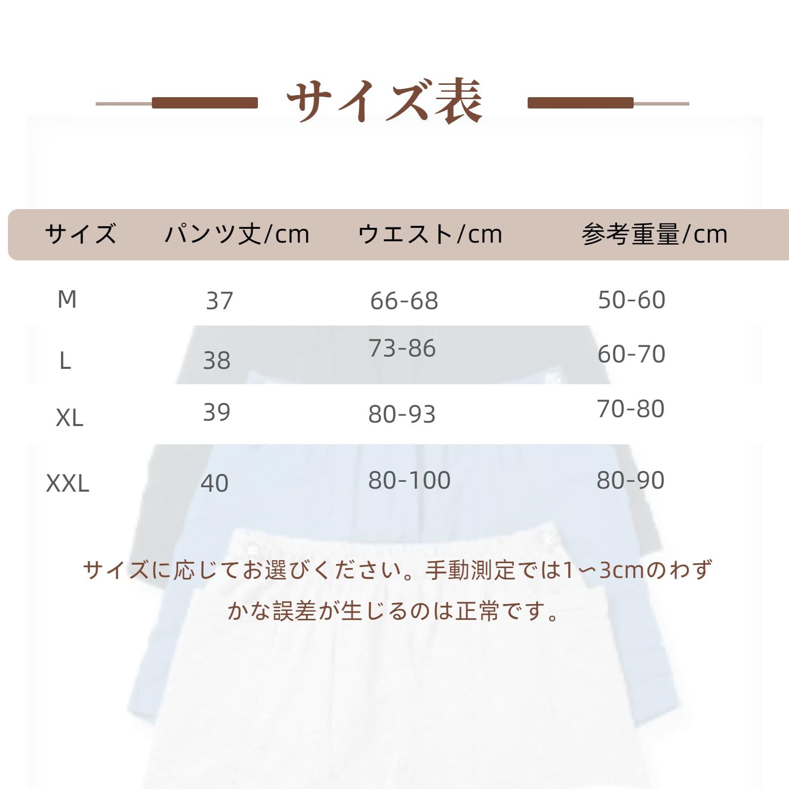 [DURASIKO] 尿袋隠しパンツ 尿バッグ下着 レディース メンズ 尿バッグ収納 高齢者 膀胱患者 介護用 両脇ポケット 採尿 導尿 排尿 術後/リハビリ/介護/病院/家庭/施設 便利グッズ