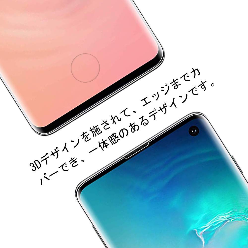 Amazon | For Galaxy S10 ガラスフィルム ギャラクシー S10 SCV41 SC