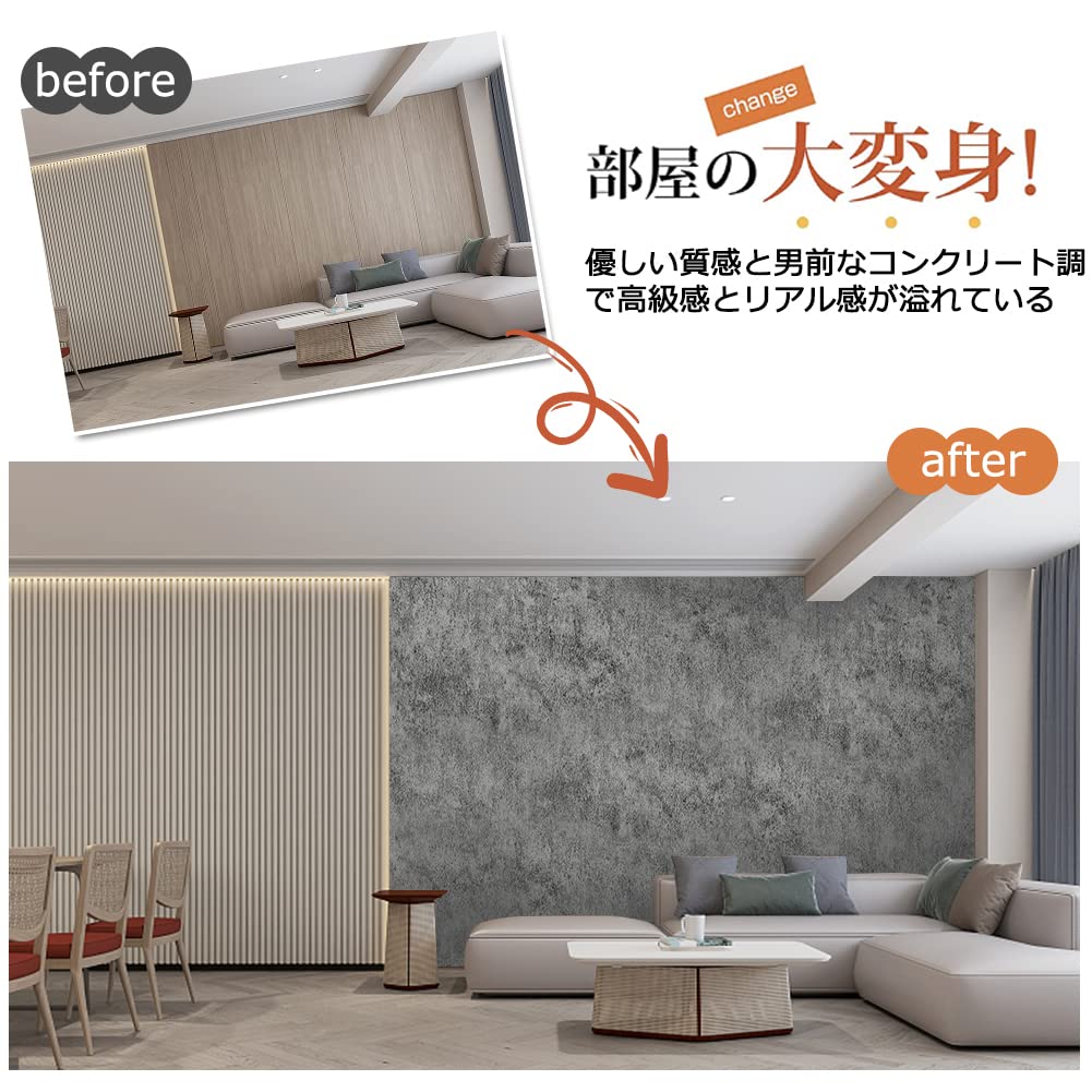 Amazon.co.jp: QD-BYM 壁紙シール はがせる 壁紙 グレー 簡単貼付