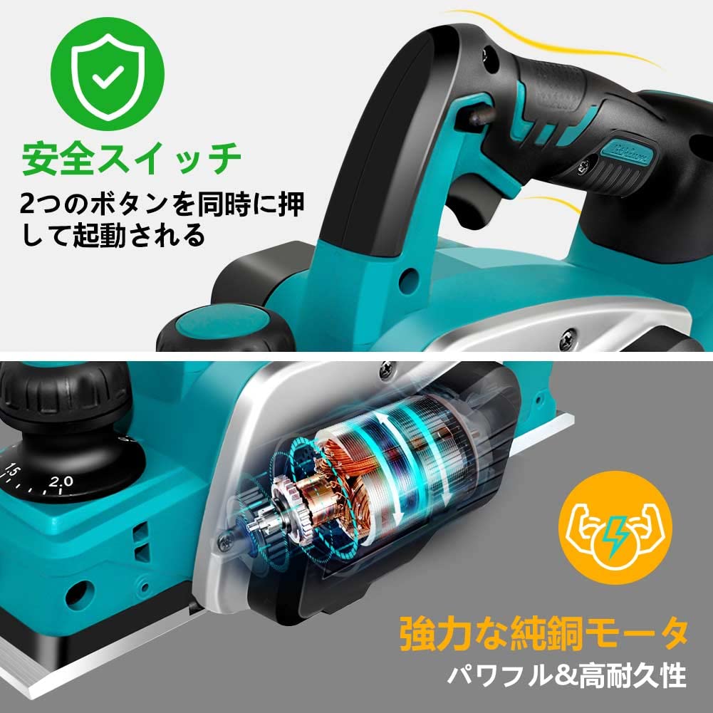 充電式カンナ 18V 刃幅82mm 切削深さ2mm マキタ 18V バッテリー マキタ 充電式カンナ 14.4V 切削幅82mm バッテリBL1430 充電器