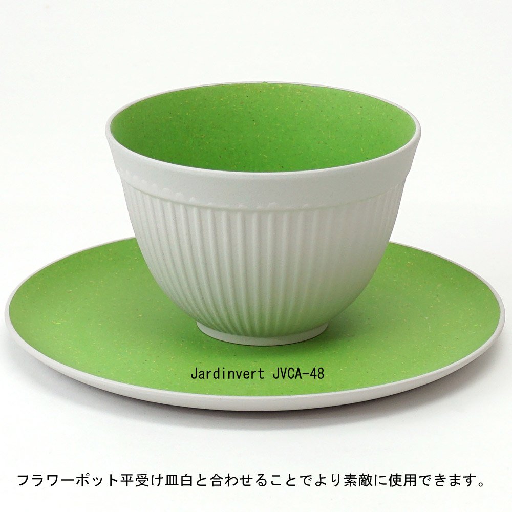 Amazon.com: かのりゅうKanoryu JVCA-20 Jardin Vale Calm Flower Pot