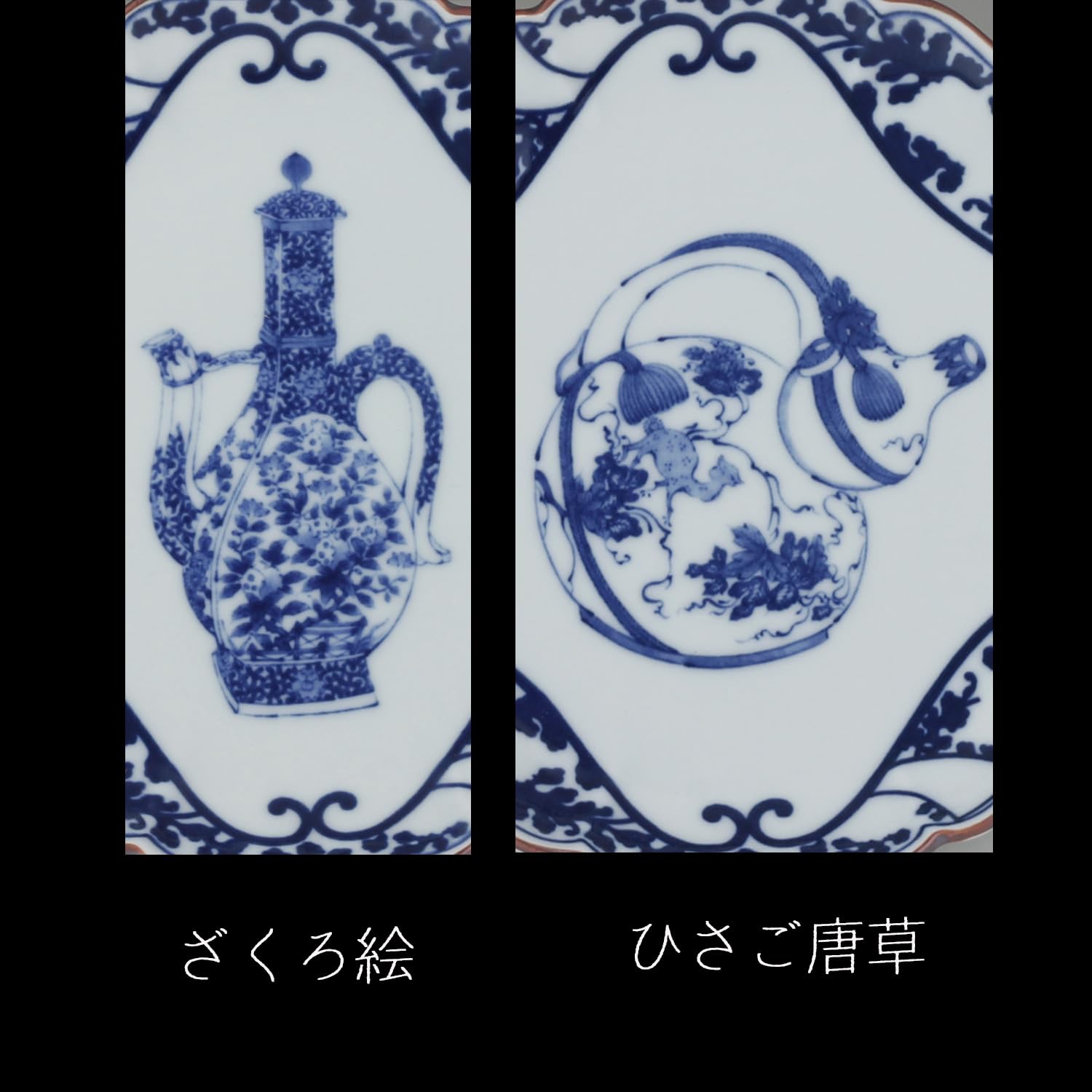 Amazon｜遊器浪漫 古伊万里文様 桔梗縁高台小皿 花鳥牡丹 豪華絢爛 古
