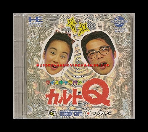 朝日新聞社　カルト　クイズ　CULT QUIZ 100 CD-ROM レア Amazon.co.jp: クイズキャラバンカルトQ 【PCエンジン】 : Video Games