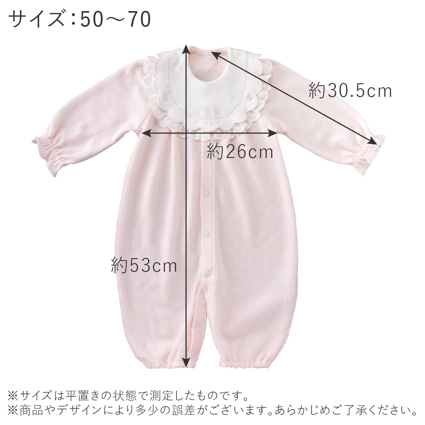 Amazon.co.jp: 赤ちゃんの城: ツーウェイオール 秋冬