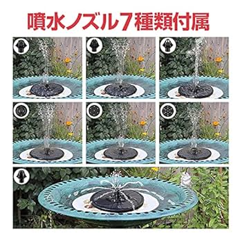 Amazon | 光る噴水 LEDライト付噴水ポンプ 水面に浮かぶ