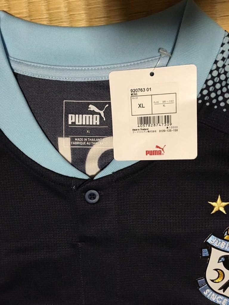 Amazon Co Jp Puma 17 ジュビロ磐田 アウェイ用ユニフォーム Xlサイズ No 10 中村俊輔 日本代表 マリノス セルティック レッジーナ エスパニョール ファッション Amazon Co Jp Puma 17 ジュビロ磐田 アウェイ用ユニフォーム Xlサイズ No 10 中村俊輔 日本代表 マリノス セルティック レッジーナ エスパニョール ファッション