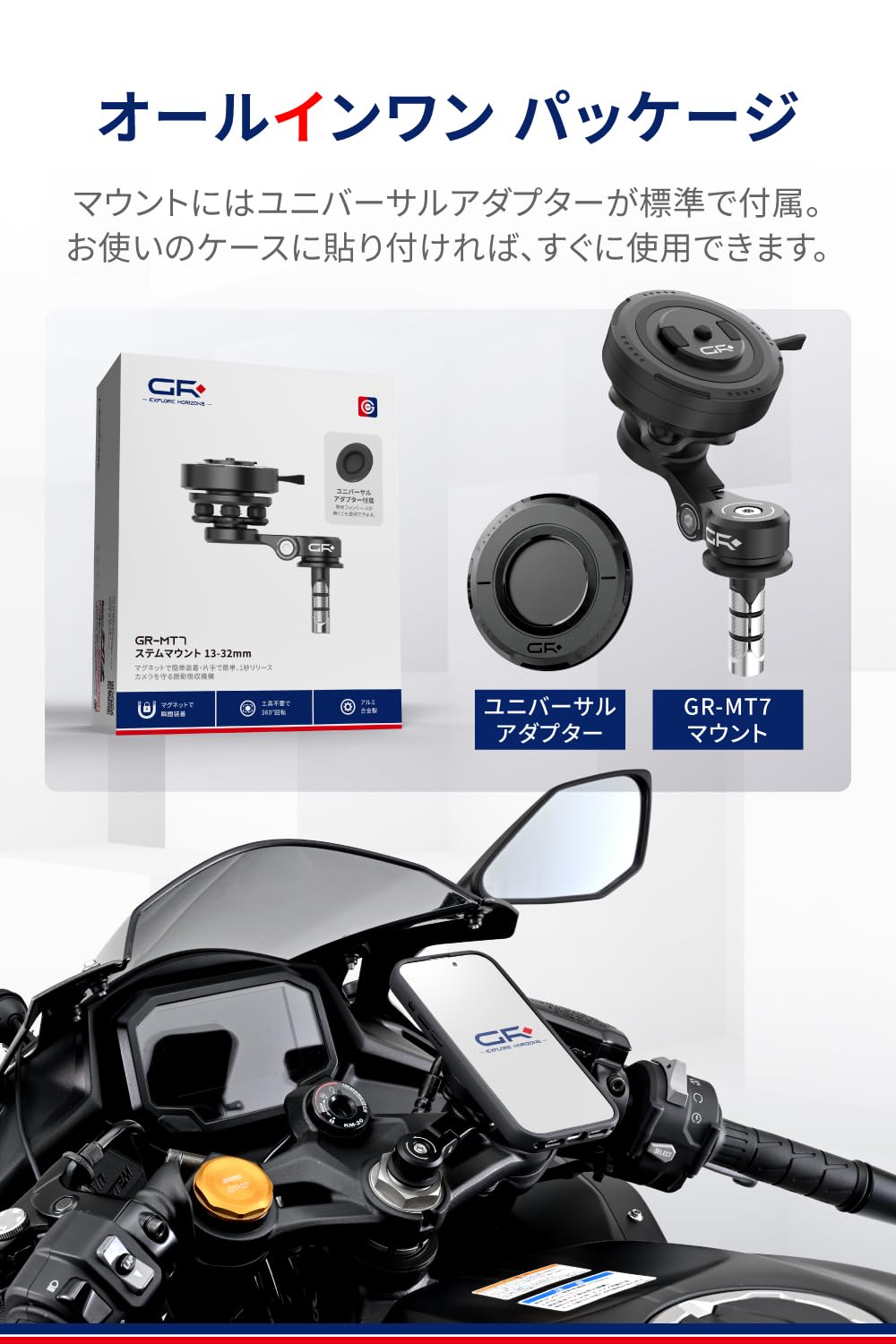 Amazon.co.jp: デイトナ(Daytona) GRエクスプロア バイク スマホ