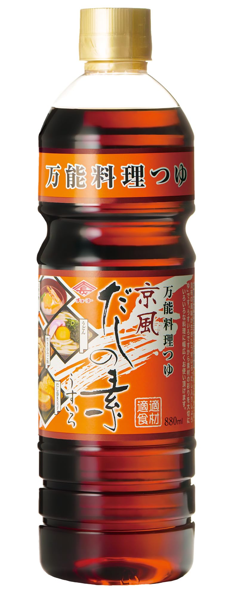 Amazon.co.jp: チョーコー 京風だしの素うすいろ 880ml : 食品・飲料・お酒