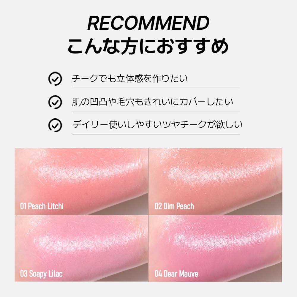 VDL チークステイン リキッド ブラッシャー 02 ディム ピーチサムネイル5