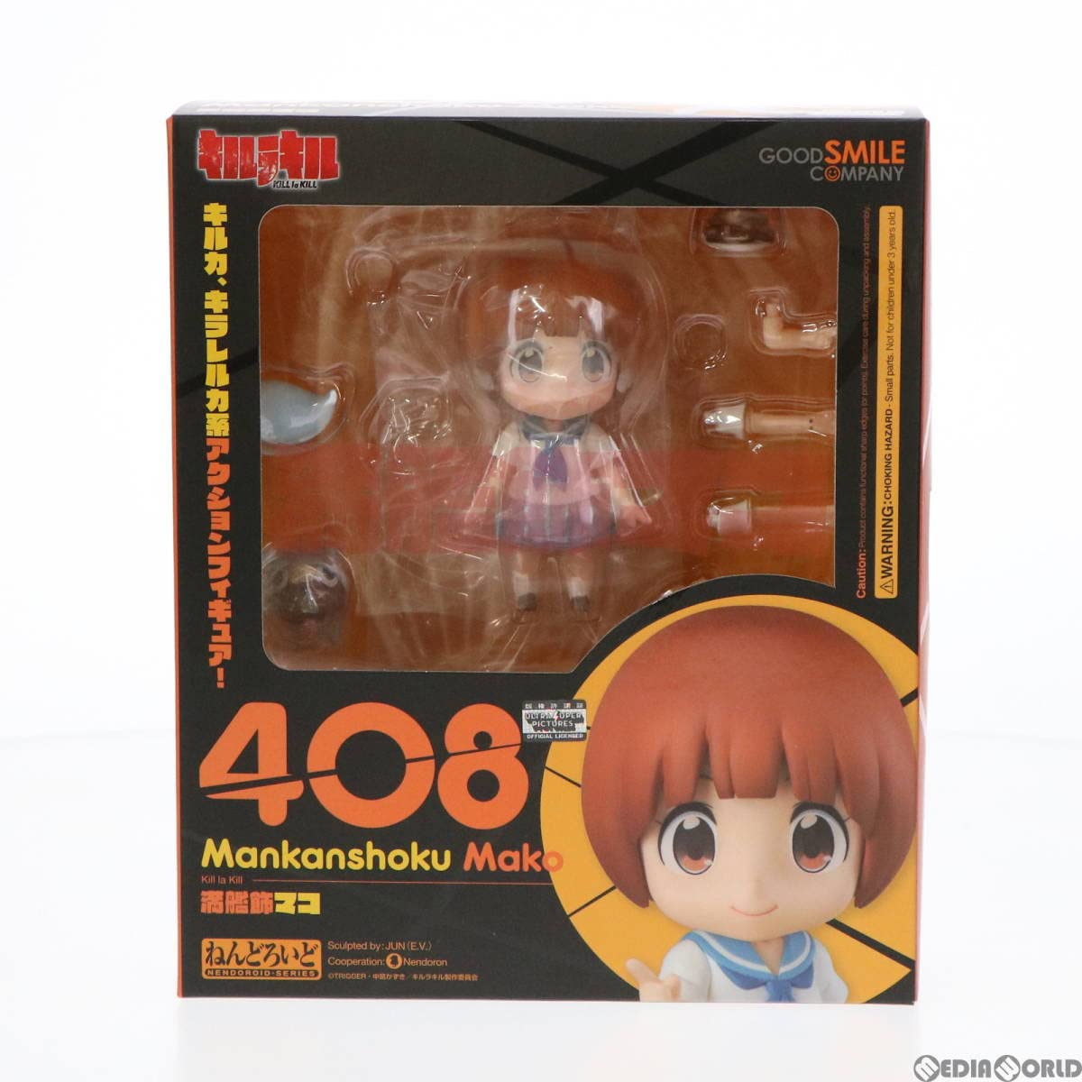 Max Factory - (再販) ねんどろいど 408 満艦飾マコ(まんかんしょくまこ) キルラキル 完成品 可動フィギュア マックスファクトリー ABS＆PVC塗装済み可動フィギュア ねんどろいど 満艦飾マコ