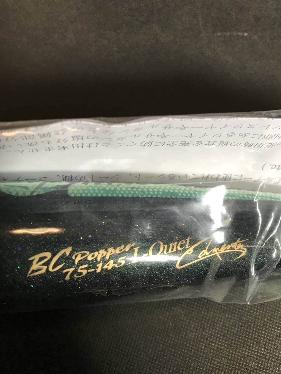 Amazon.co.jp: Carpenter BC Popper 75-145 L-Quiet Black Bass