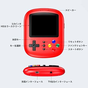 Amazon | ポータブルゲーム機 ポータブル・ポケットゲーム