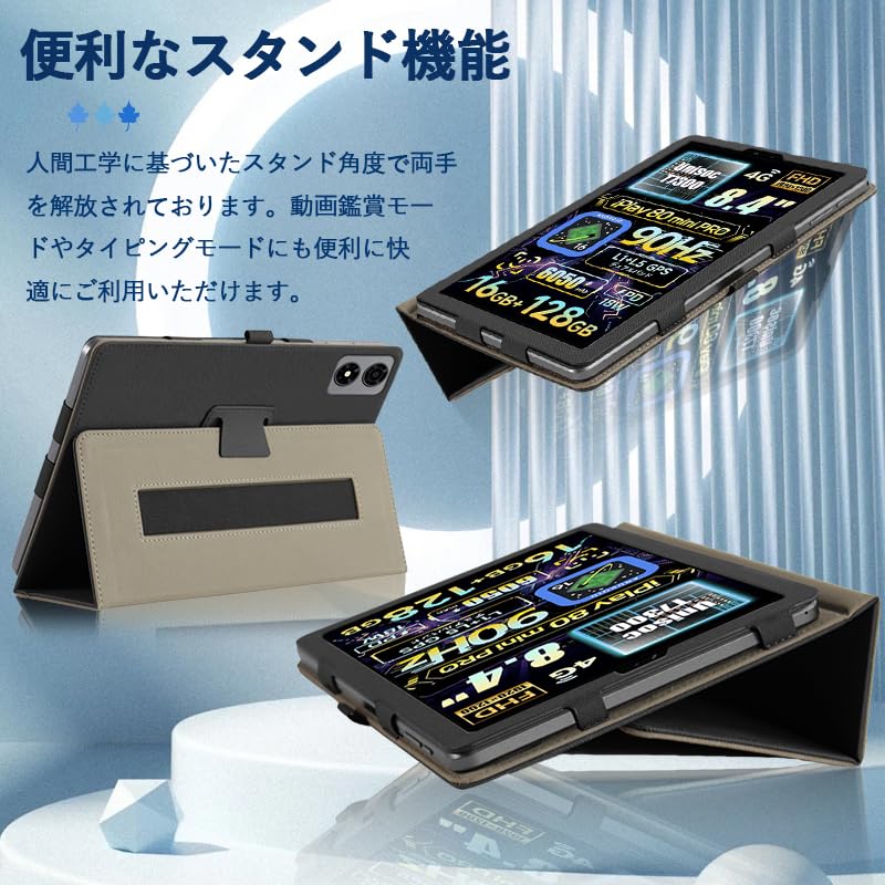 Amazon.co.jp: FOR ALLDOCUBE iPlay80 mini Pro / iPlay70 mini Pro