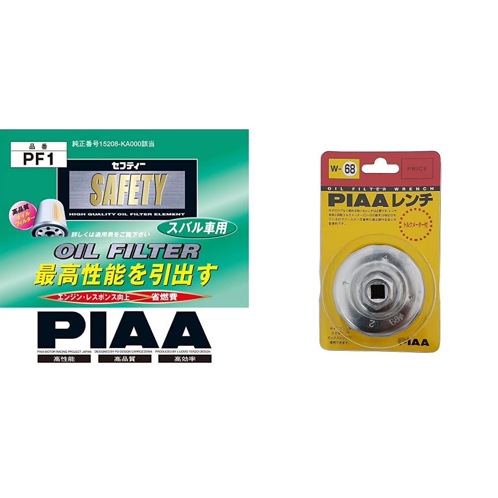 PIAA Oil Filter Pack of 1 [Subaru Cars] Vivio Samber Preo and Other PF1 + Oil Filter Cup Type Wrench 1 Piece (Applicable Filter Part Number: PM7/PM8/PM11/PA4/PF1) Torque Meter Included [Set Purchase]