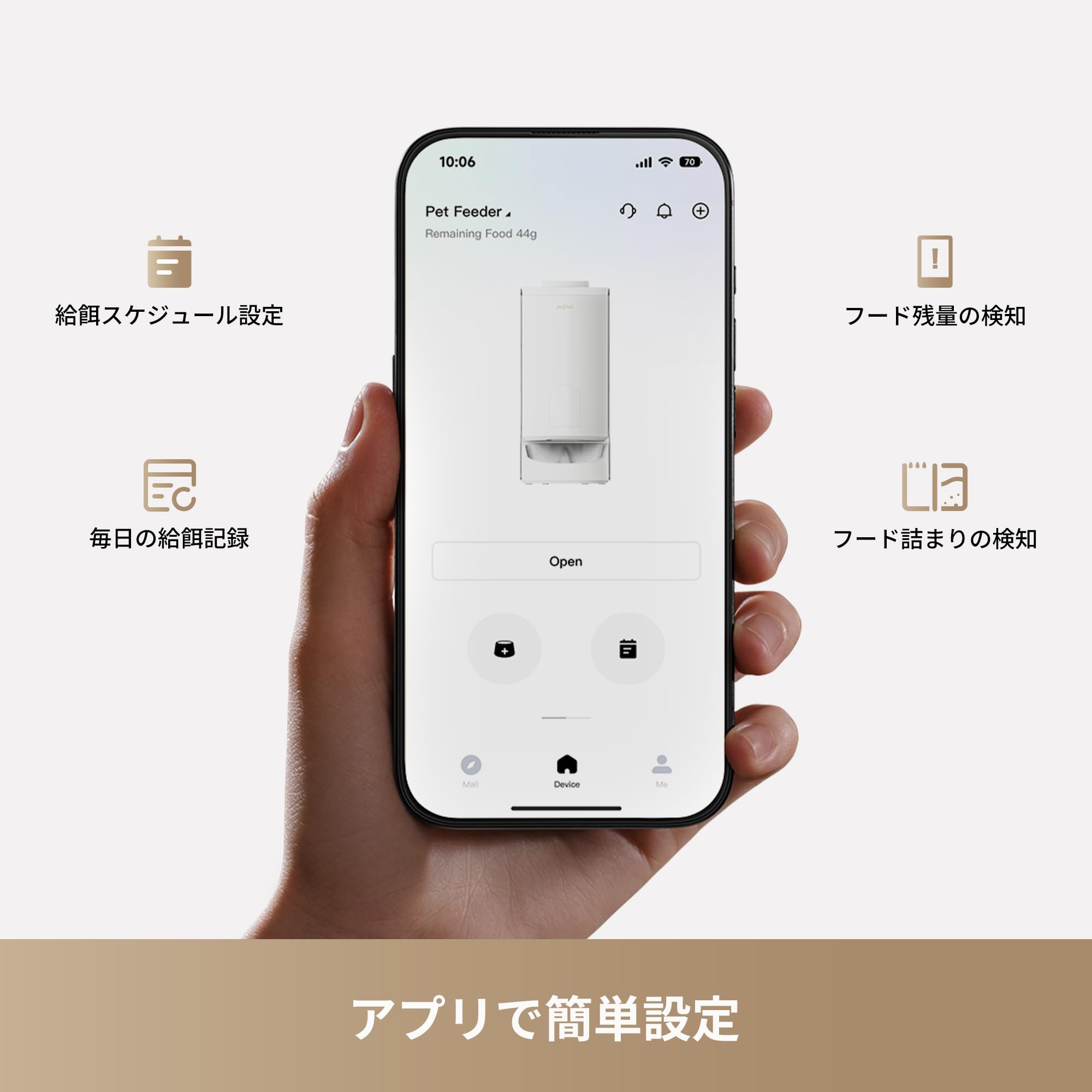 MOVA PF10 Pro自動給餌器 猫 中小型犬用 タイマー式 3.4L大容量 MOVA PF10 Pro自動給餌器 猫 中小型犬用 タイマー式 3.4L大