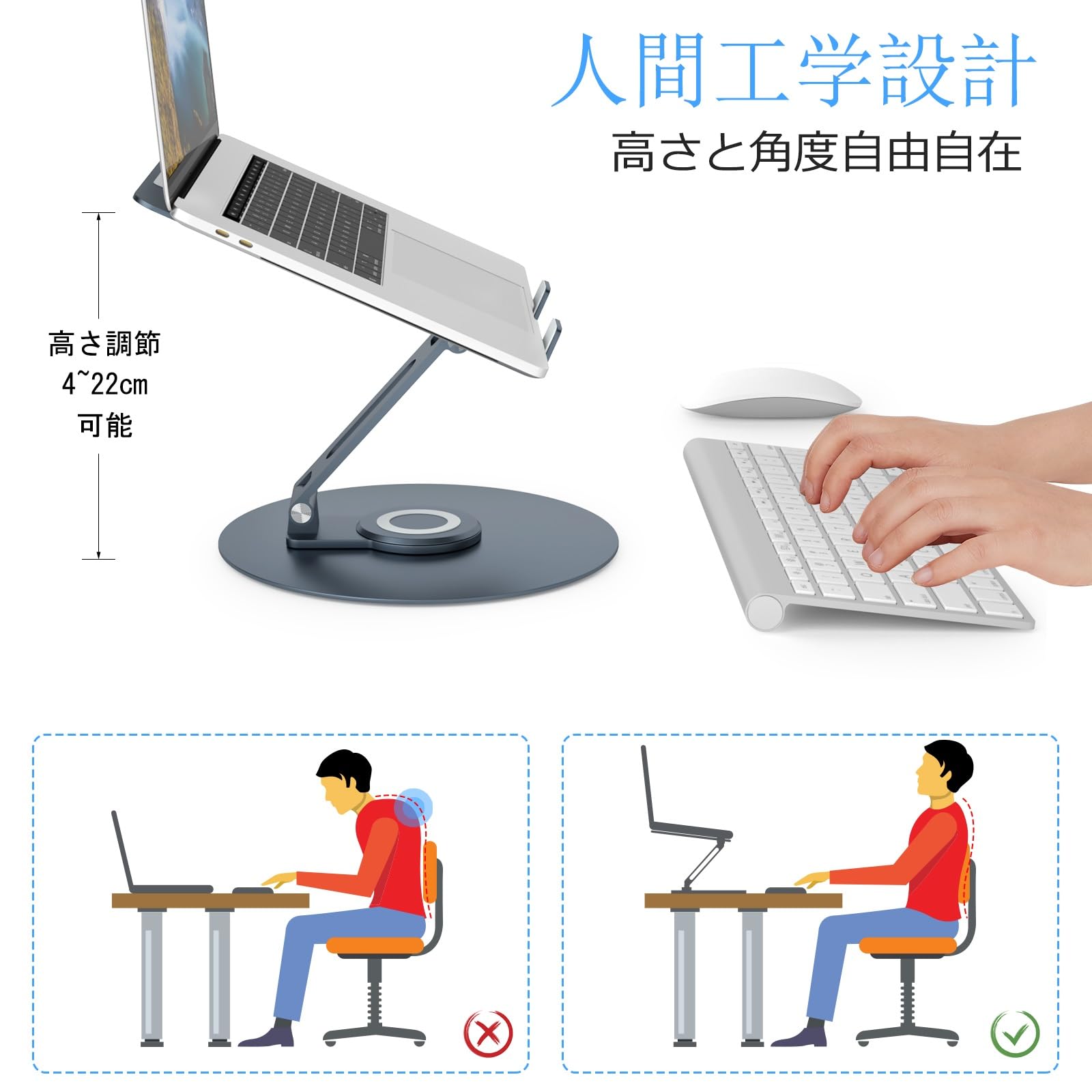 回転式ノートパソコンスタンド デスク用 調節可能なコンピュータースタンド Amazon.co.jp: ノートパソコンスタンド 360回転式 タブレット
