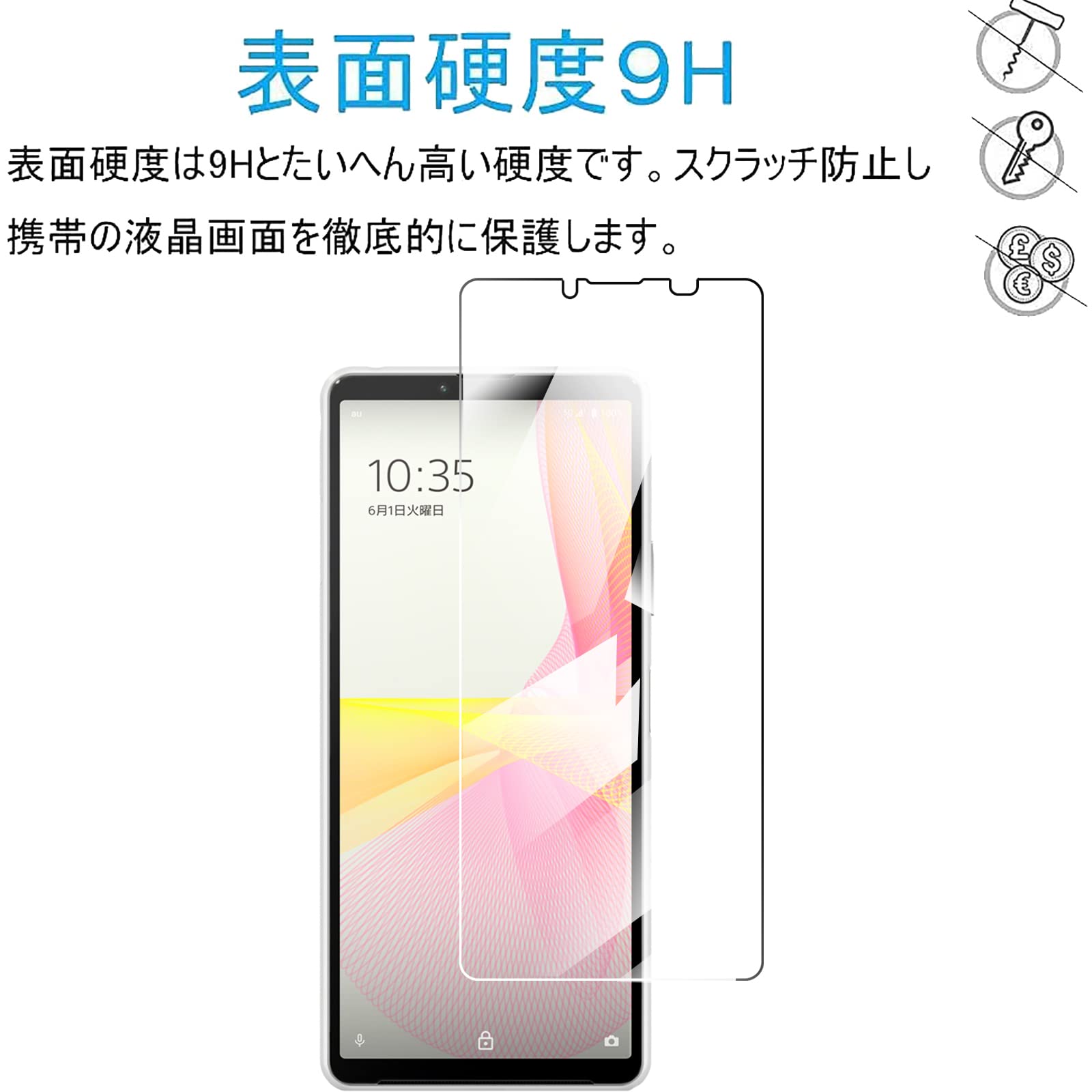 Amazon.co.jp: 【4枚入り】FOR Sony Xperia 10 III SOG04 au 用